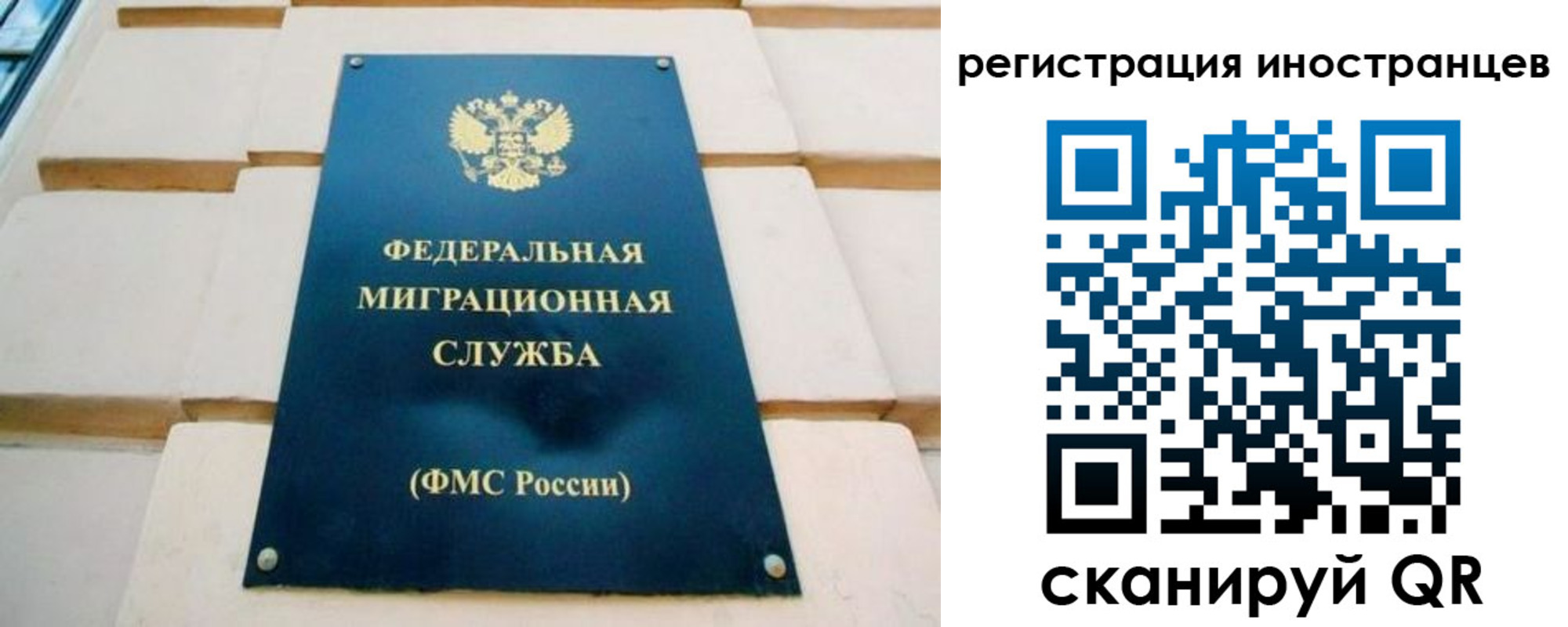 форма 3 в Высоковске